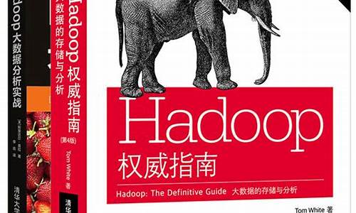 hadoop 实战源码